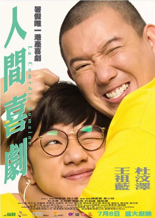 国产精品一区二区久久沈樵